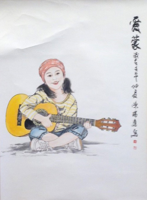 Sing with Me A girl sitting on the floor with a guitar in her lap.