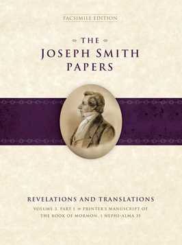The Joseph Smith Papers Publication Image